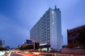 Magnotel Nanjing University of Aeronautics and Astronautics Shengtai West Road